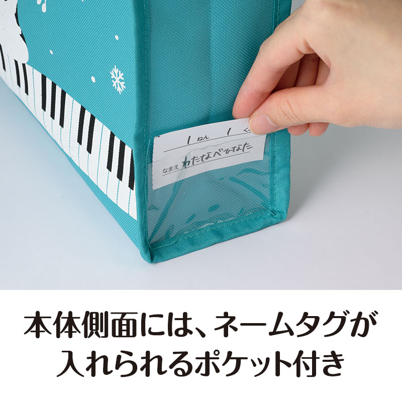 取扱説明書の一部を切り離すとネームタグになります