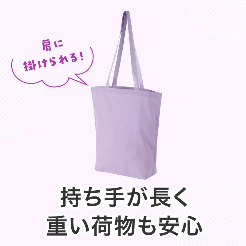 使い勝手がよく、コットンバッグでは一番人気の形状