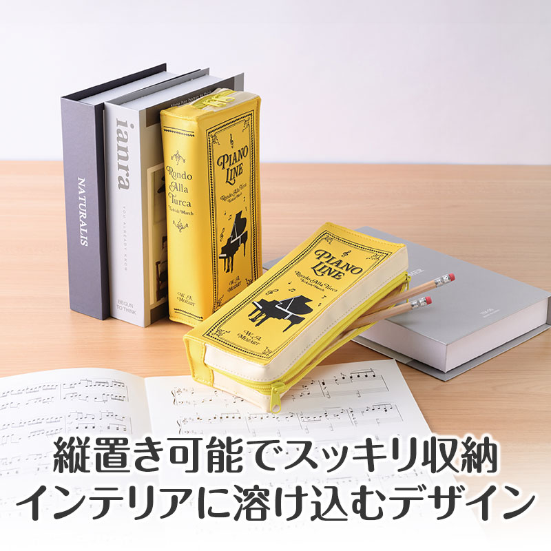 縦置き可能なので本棚に並べてもカワイイ♪