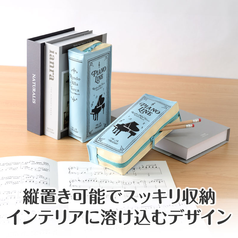 縦置き可能なので本棚に並べてもカワイイ♪