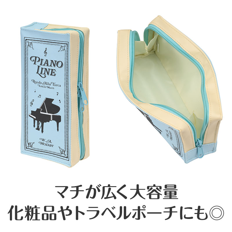 広いマチと大容量をいかせば、使い方はいろいろ…