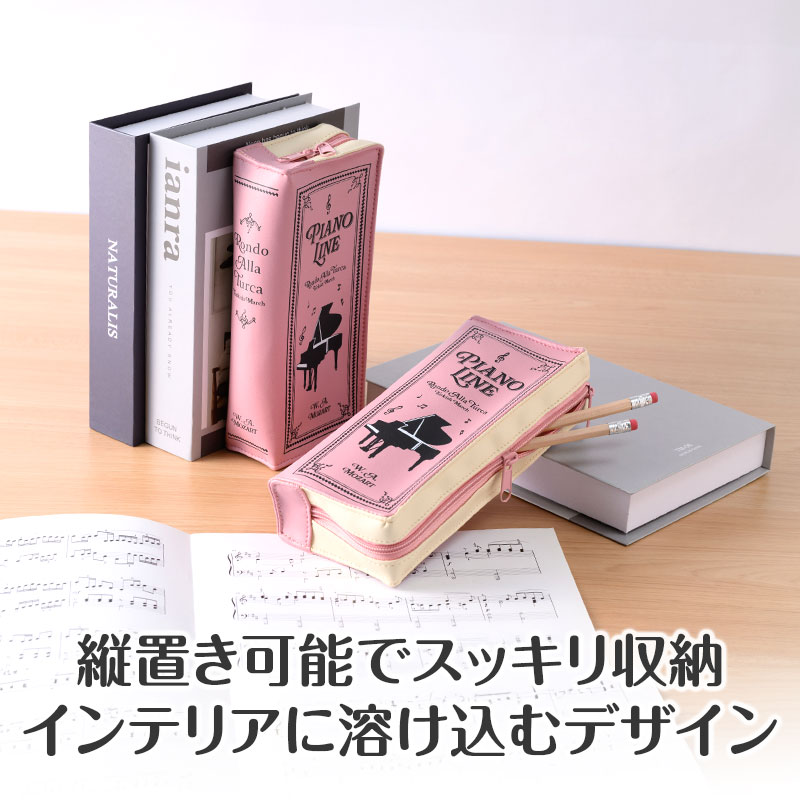 縦置き可能なので本棚に並べてもカワイイ♪