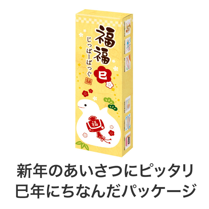 相手を想う気持ちと共にお渡しください