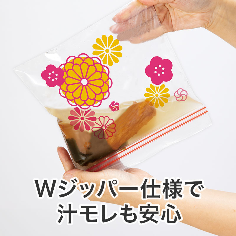 厚みがあって頑丈、さらにＷジッパー仕様です