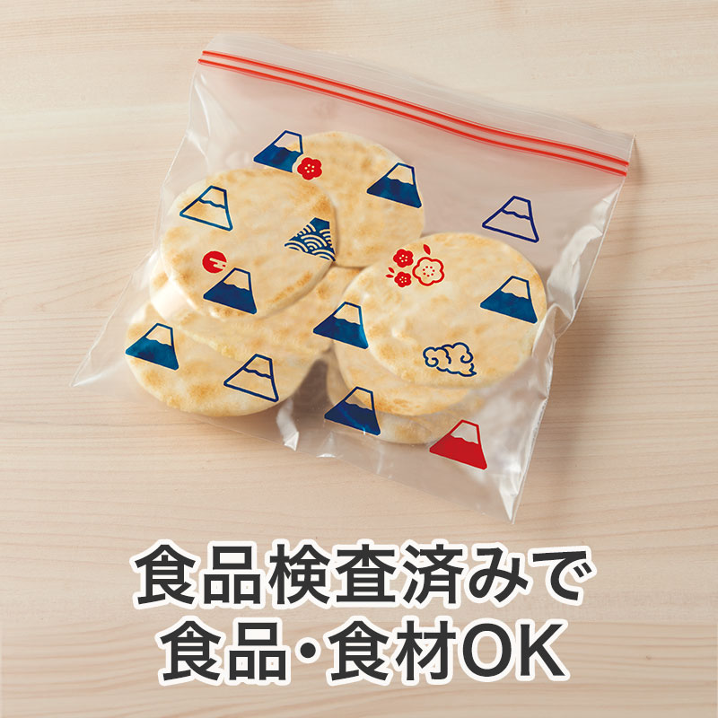 食品の冷凍保存・レンジ解凍にも対応