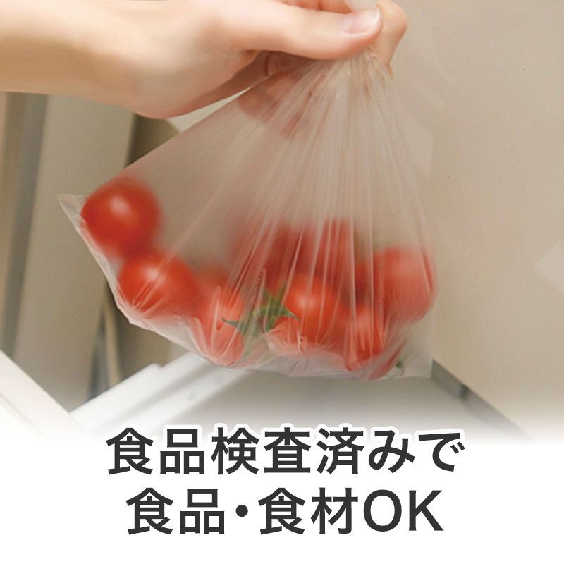 食品の保存に（食品検査済）