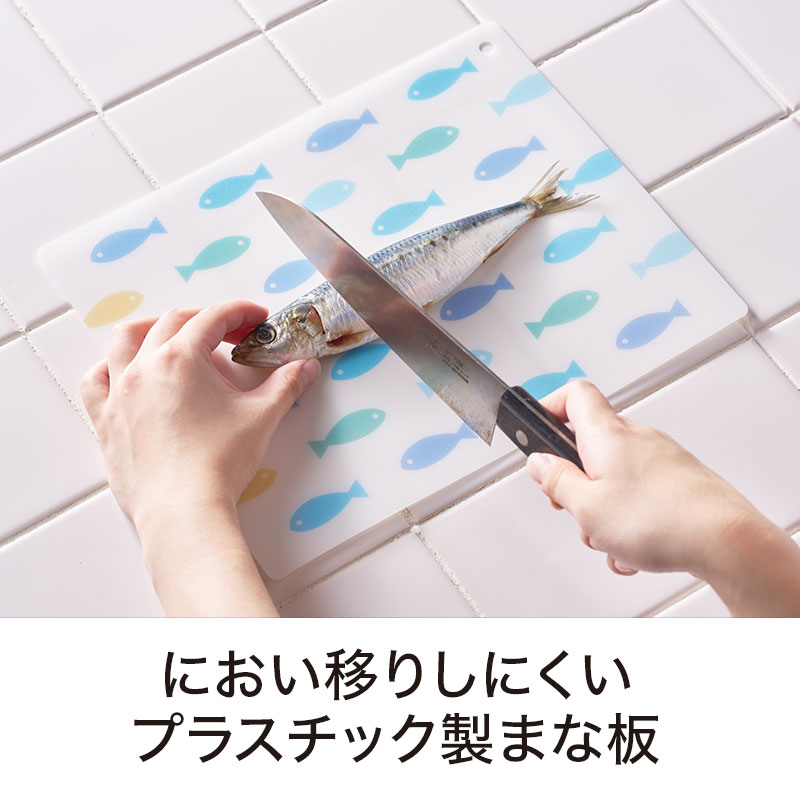 木製のまな板よりも「におい移り」しにくい