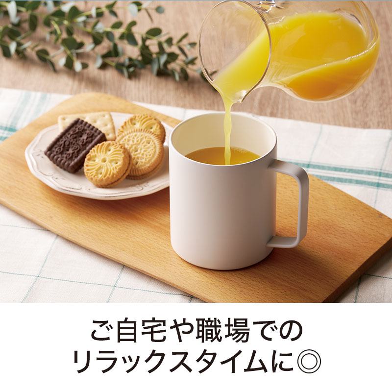 あたたかいスープや、淹れたてのホットコーヒーに最適