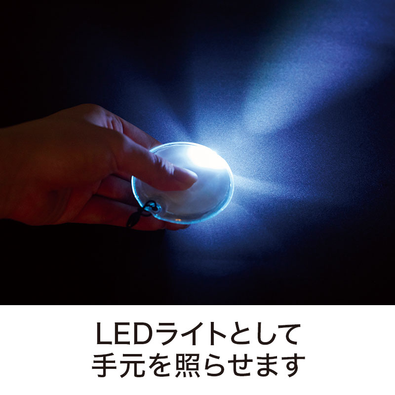 夜間に重宝するLEDライト機能