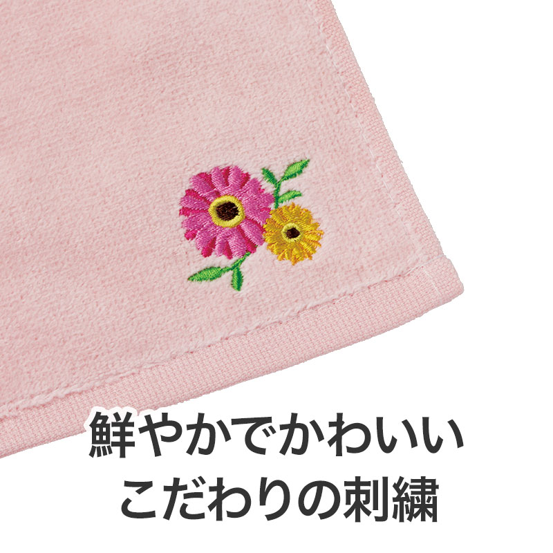 ワンポイントの刺繍がカワイイ♪