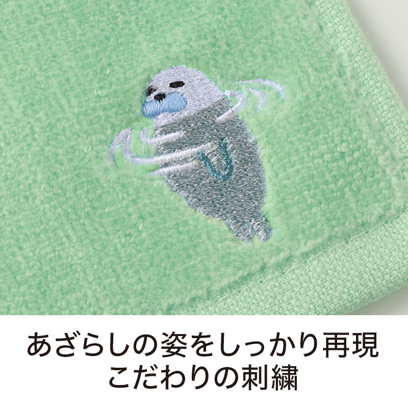 こだわりの刺繍にご注目ください