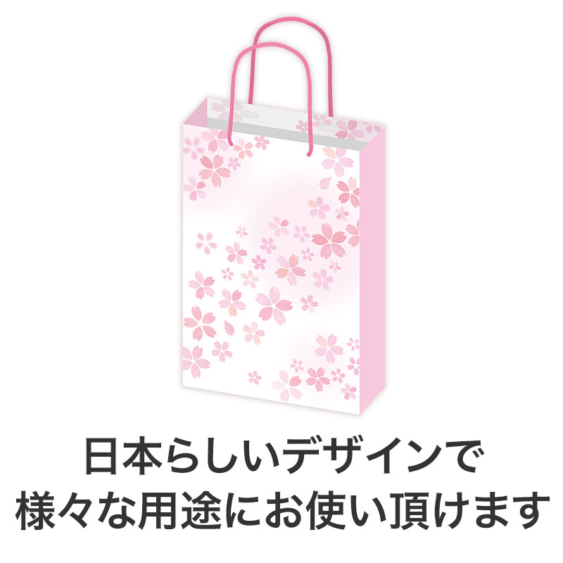 中身にちょっとした「特別感」を与えてくれます