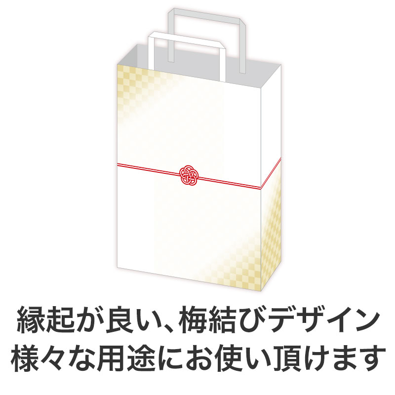 中身にちょっとした「特別感」を与えてくれます