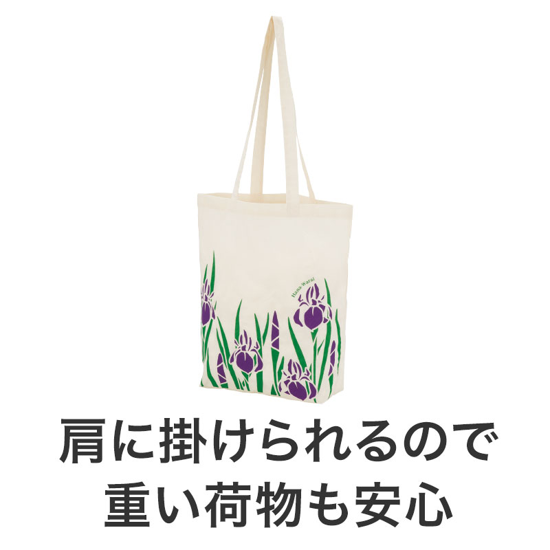 持ち手が長く肩掛けしやすい人気形状です