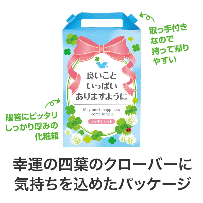 受け取るだけで、開封前から嬉しくなること請け合い♪