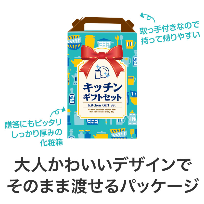 受け取るだけで、開封前から嬉しくなること請け合い♪